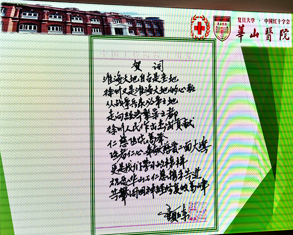 周?chē)窠?jīng)損傷