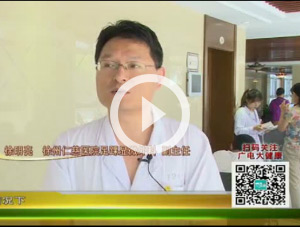 【電視門診】徐州仁慈醫(yī)院足踝顯微外科 ：足踝疾病治療更精細、更專業(yè)