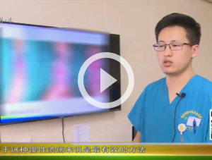 【電視門診】徐州仁慈醫(yī)院慢創(chuàng)科：治療“老爛腿”有特色 水平領(lǐng)先淮海經(jīng)濟