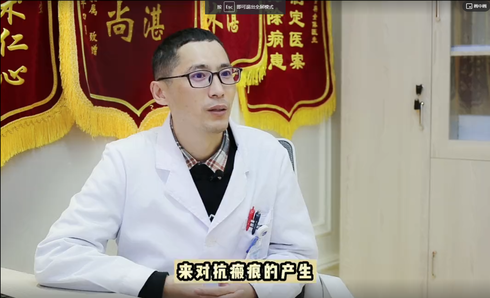 面部創(chuàng)傷，如何遠(yuǎn)離疤痕？