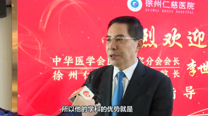 中華醫(yī)學(xué)會醫(yī)學(xué)美容分會主委李世榮如何評價仁慈的？