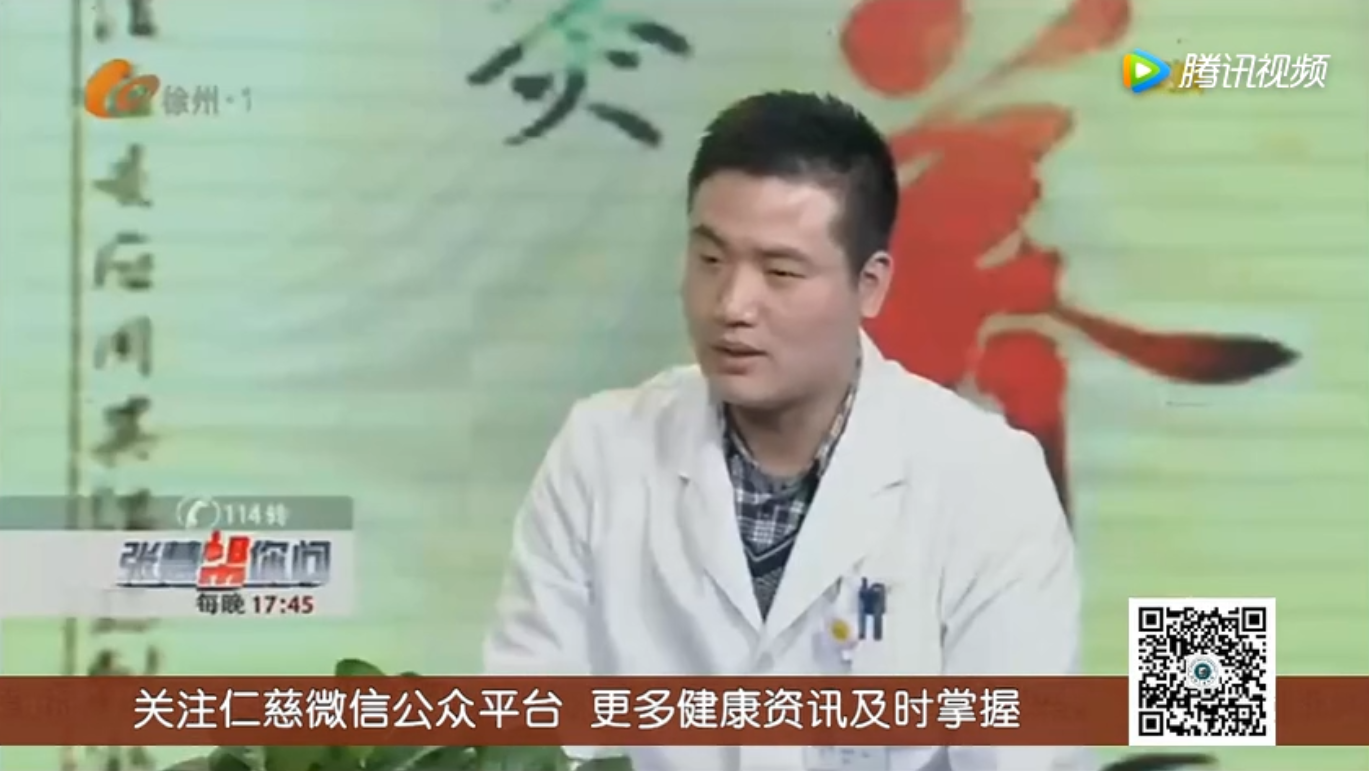 徐州仁慈醫(yī)院李懷洋：小小艾灸作用大 今天你“艾”了嗎？