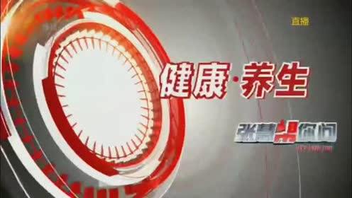  徐州仁慈醫(yī)院內(nèi)科專家周其華：開心過年 謹(jǐn)防血糖“后院起火” 