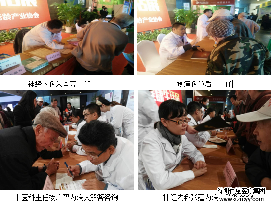 完美落幕！徐州市第二屆手外科學(xué)術(shù)年會再創(chuàng)經(jīng)典！