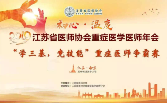 <a href='http://www.americasirondragons.com/' target='_blank'><u>徐州仁慈醫(yī)院</u></a>