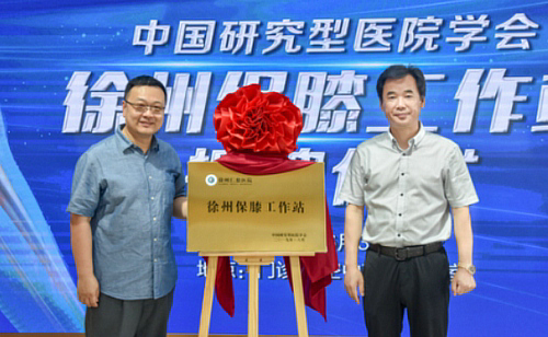 <a href='http://www.americasirondragons.com/' target='_blank'><u>徐州仁慈醫(yī)院</u></a>