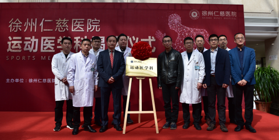 <a href='http://www.americasirondragons.com/' target='_blank'><u>徐州仁慈醫(yī)院</u></a>