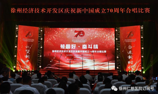 <a href='http://www.americasirondragons.com/' target='_blank'><u>徐州仁慈醫(yī)院</u></a>