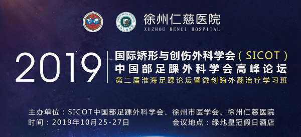 <a href='http://www.americasirondragons.com/' target='_blank'><u>徐州仁慈醫(yī)院</u></a>