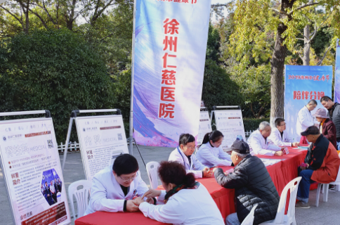 <a href='http://www.americasirondragons.com/' target='_blank'><u>徐州仁慈醫(yī)院</u></a>