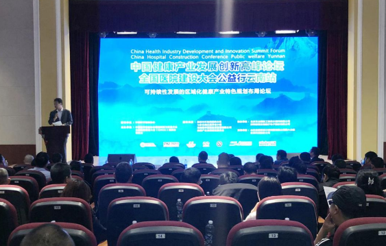 <a href='http://www.americasirondragons.com/' target='_blank'><u>徐州仁慈醫(yī)院</u></a>