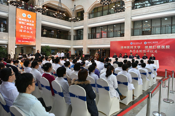 <a href='http://www.americasirondragons.com/' target='_blank'><u>徐州仁慈醫(yī)院</u></a>