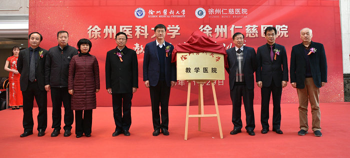 <a href='http://www.americasirondragons.com/' target='_blank'><u>徐州仁慈醫(yī)院</u></a>