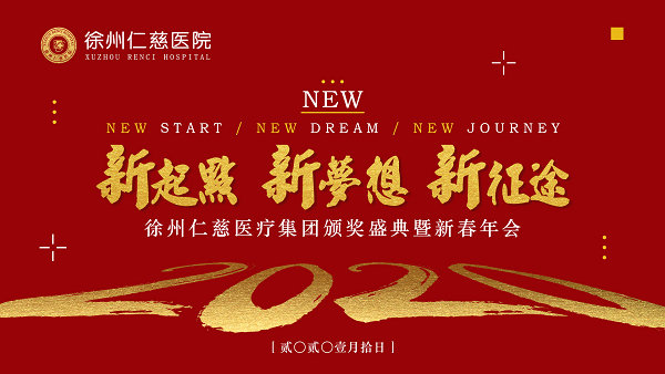 <a href='http://www.americasirondragons.com/' target='_blank'><u>徐州仁慈醫(yī)院</u></a>