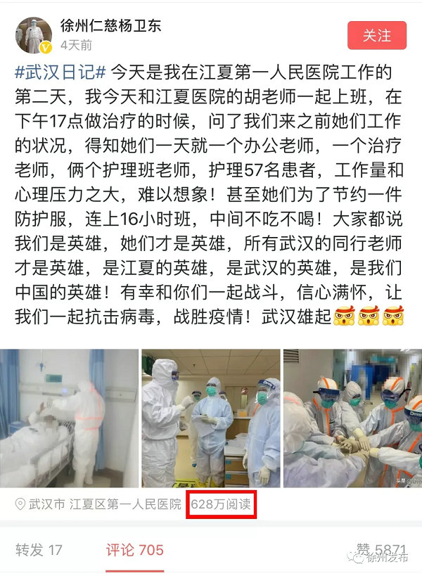 <a href='http://www.americasirondragons.com/' target='_blank'><u>徐州仁慈醫(yī)院</u></a>