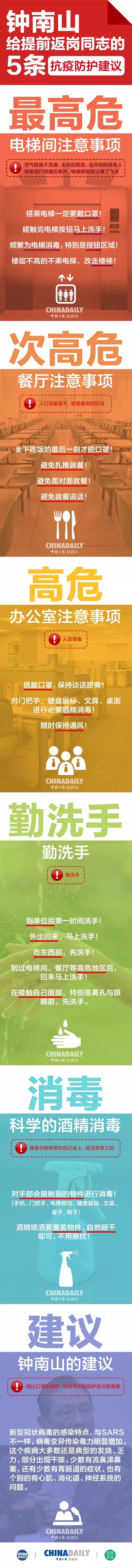 <a href='http://www.americasirondragons.com/' target='_blank'><u>徐州仁慈醫(yī)院</u></a>