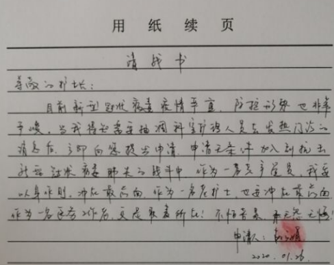 <a href='http://www.americasirondragons.com/' target='_blank'><u>徐州仁慈醫(yī)院</u></a>
