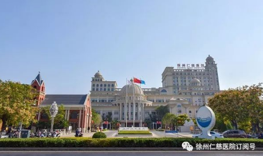 <a href='http://www.americasirondragons.com/' target='_blank'><u>徐州仁慈醫(yī)院</u></a>