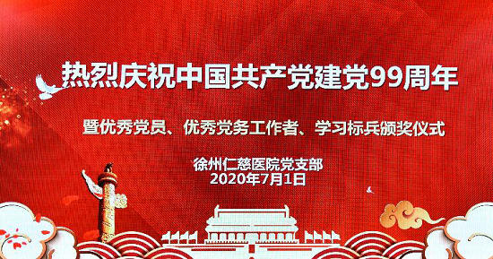 <a href='http://www.americasirondragons.com/' target='_blank'><u>徐州仁慈醫(yī)院</u></a>