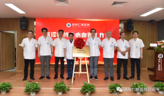 <a href='http://www.americasirondragons.com/' target='_blank'><u>徐州仁慈醫(yī)院</u></a>