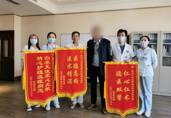 <a href='http://www.americasirondragons.com/' target='_blank'><u>徐州仁慈醫(yī)院</u></a>普外科
