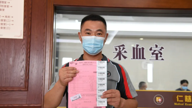 【徐州發(fā)布】“八大群體”，免費(fèi)體檢！