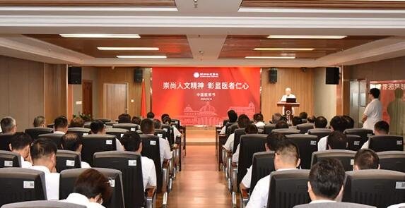 <a href='http://www.americasirondragons.com/' target='_blank'><u>徐州仁慈醫(yī)院</u></a>醫(yī)師節(jié)