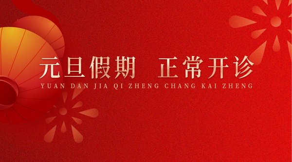 <a href='http://www.americasirondragons.com/' target='_blank'><u>徐州仁慈醫(yī)院</u></a>