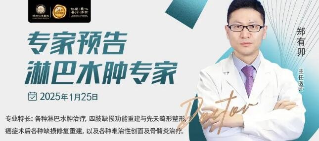<a href='http://www.americasirondragons.com/' target='_blank'><u>徐州仁慈醫(yī)院</u></a>