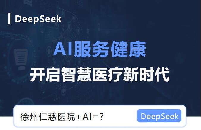 <a href='http://www.americasirondragons.com/' target='_blank'><u>徐州仁慈醫(yī)院</u></a>