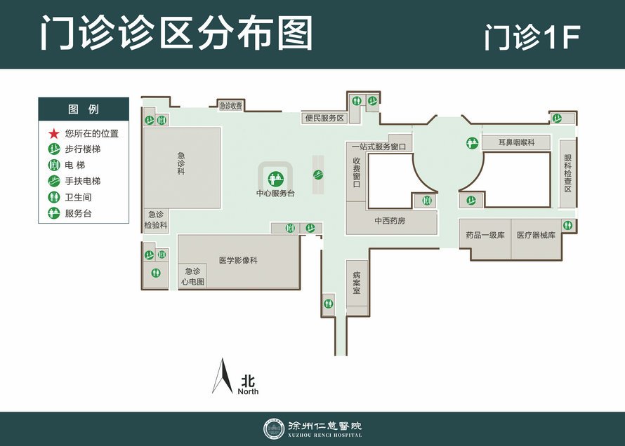 門(mén)診1F