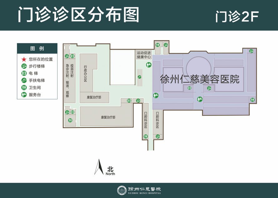 門(mén)診2F