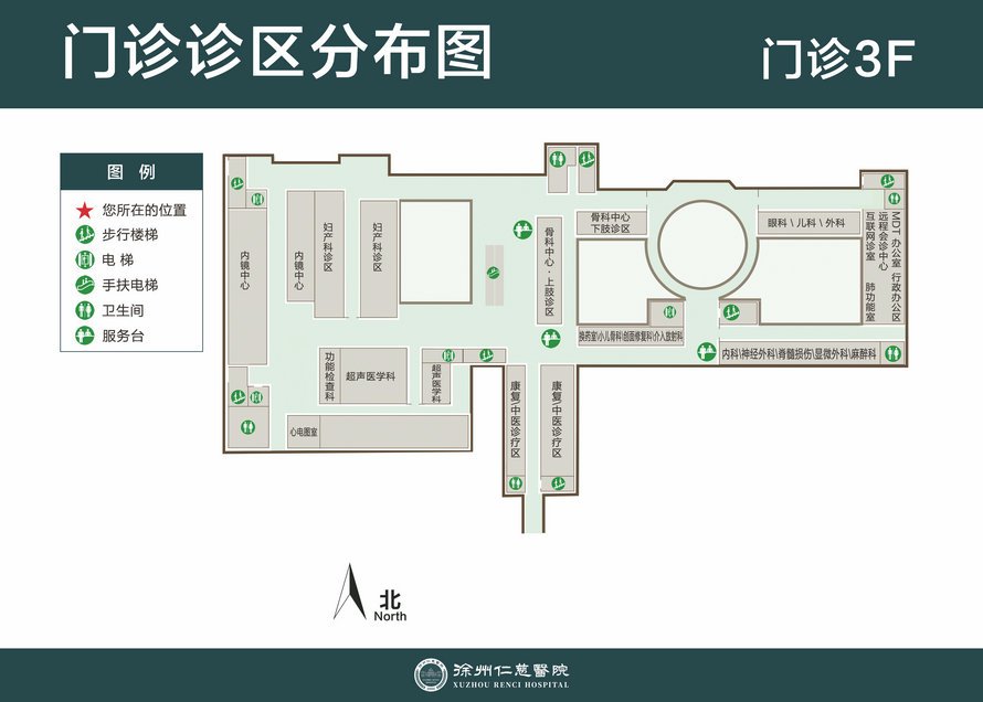 門(mén)診3F