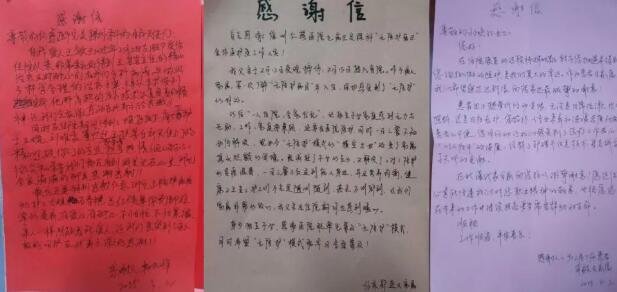 徐州仁慈醫(yī)院