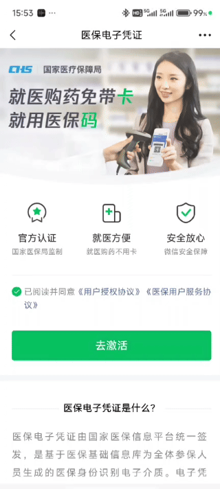 徐州仁慈醫(yī)院