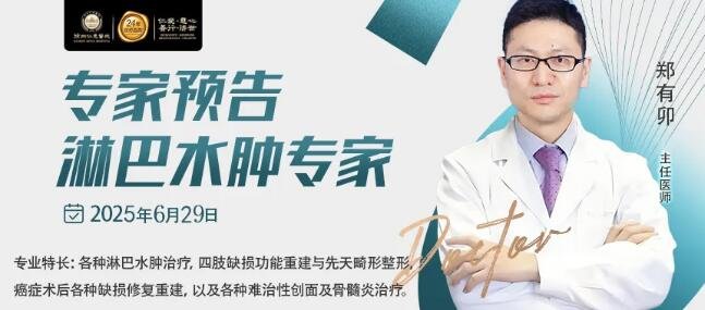 <a href='http://www.americasirondragons.com/' target='_blank'><u>徐州仁慈醫(yī)院</u></a>