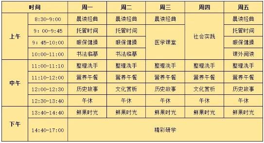 <a href='http://www.americasirondragons.com/' target='_blank'><u>徐州仁慈醫(yī)院</u></a>